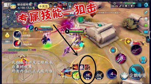 天美游戏最新爆料,神秘新作即将亮相,引领游戏新潮流